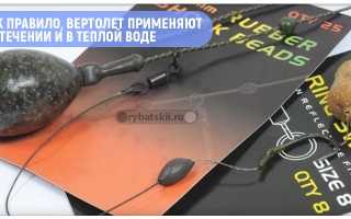Оснастка «вертолет и два узла»