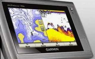 Гармин (Garmin) – эхолоты, которым можно доверять