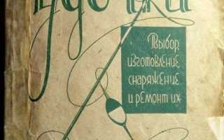 Как сделать хапугу для ловли рыбы своими руками