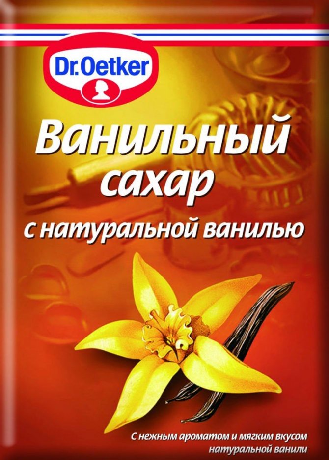 пакетик ванильный сахар